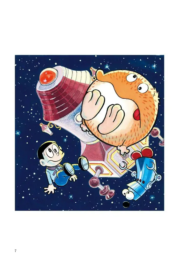 Read Mojako Manga Online