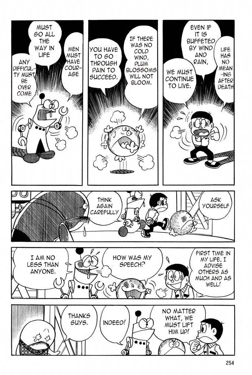 Read Mojako Manga Online