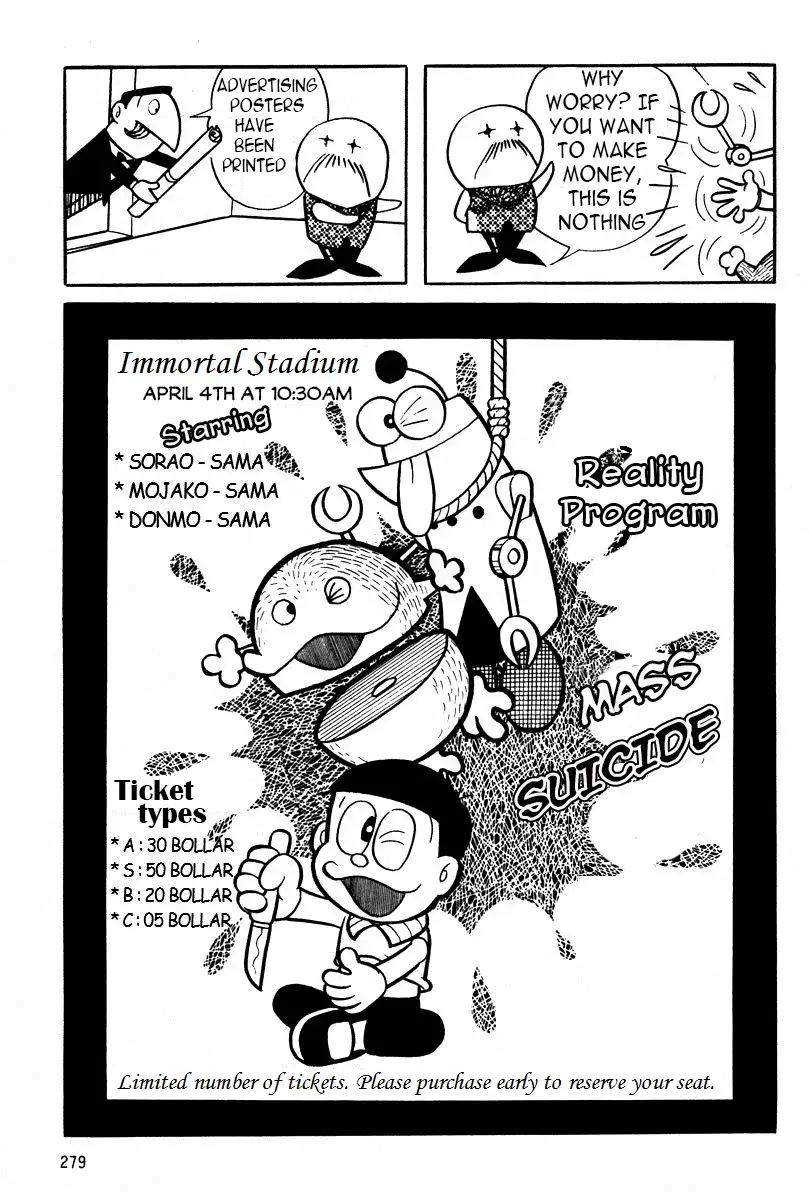 Read Mojako Manga Online