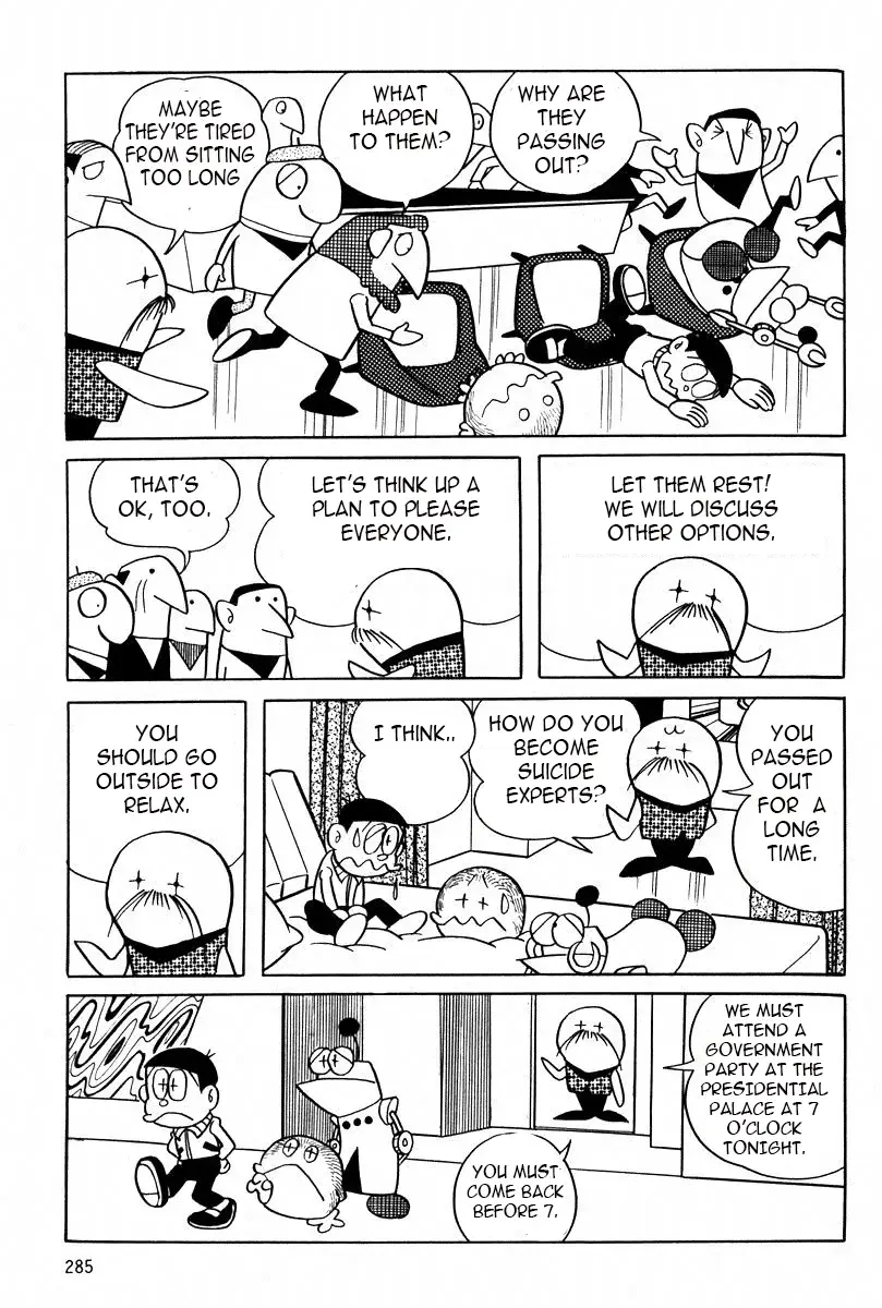 Read Mojako Manga Online