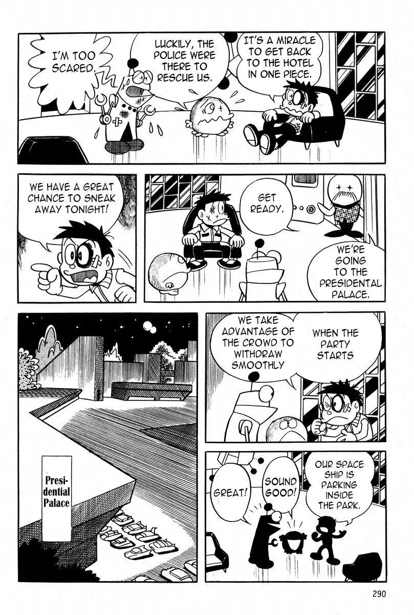 Read Mojako Manga Online