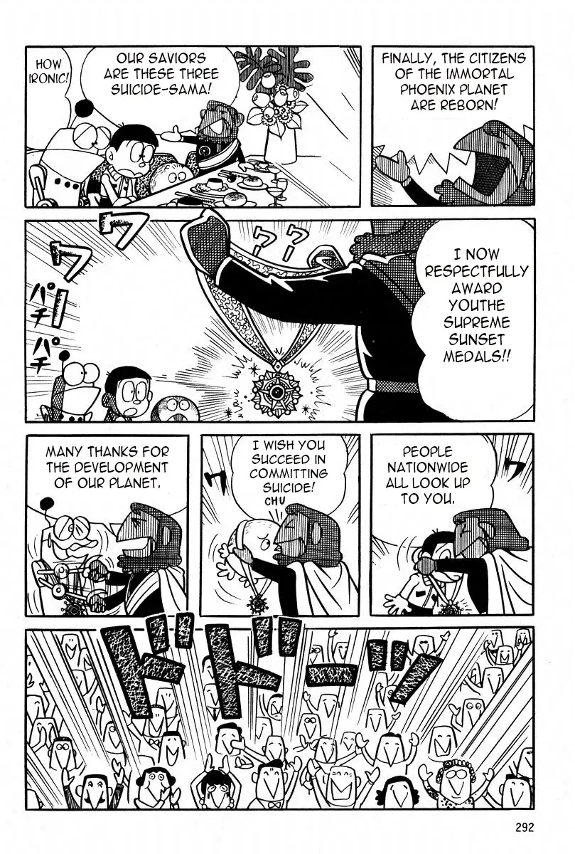 Read Mojako Manga Online