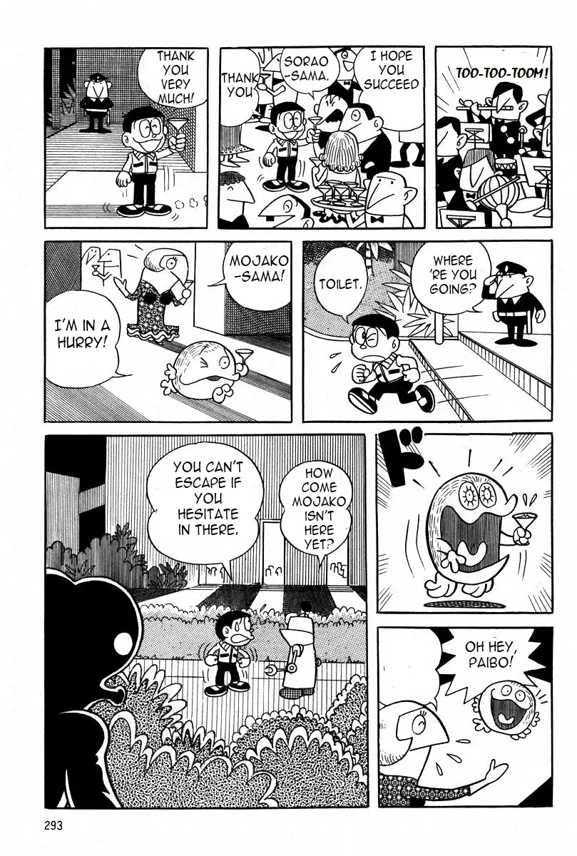 Read Mojako Manga Online