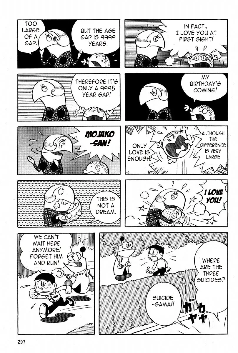 Read Mojako Manga Online