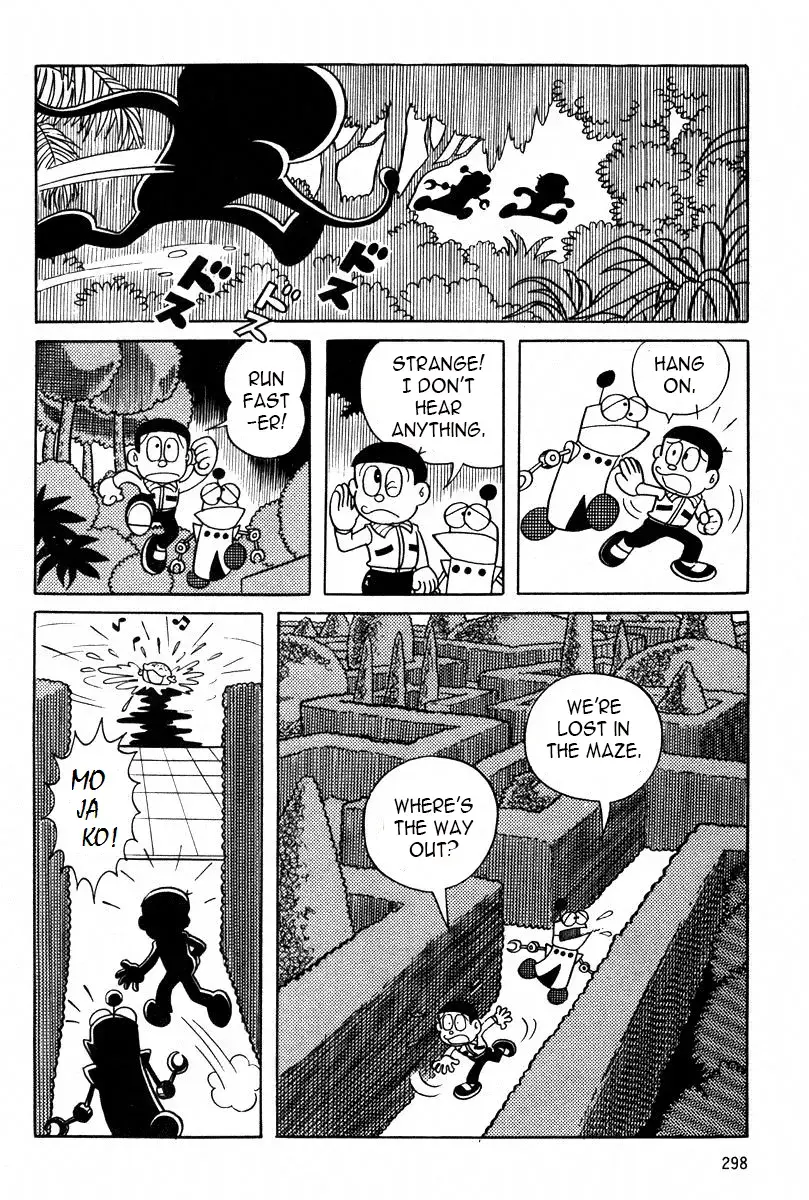 Read Mojako Manga Online