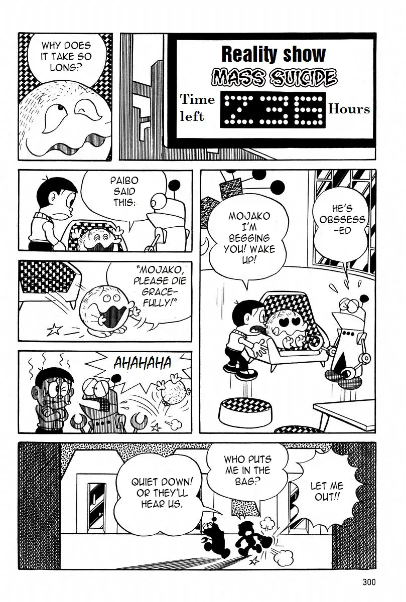 Read Mojako Manga Online