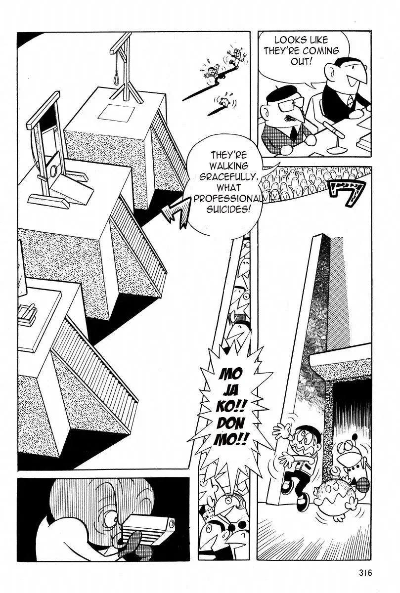 Read Mojako Manga Online