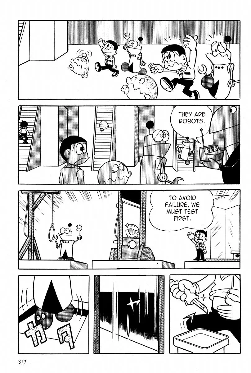 Read Mojako Manga Online