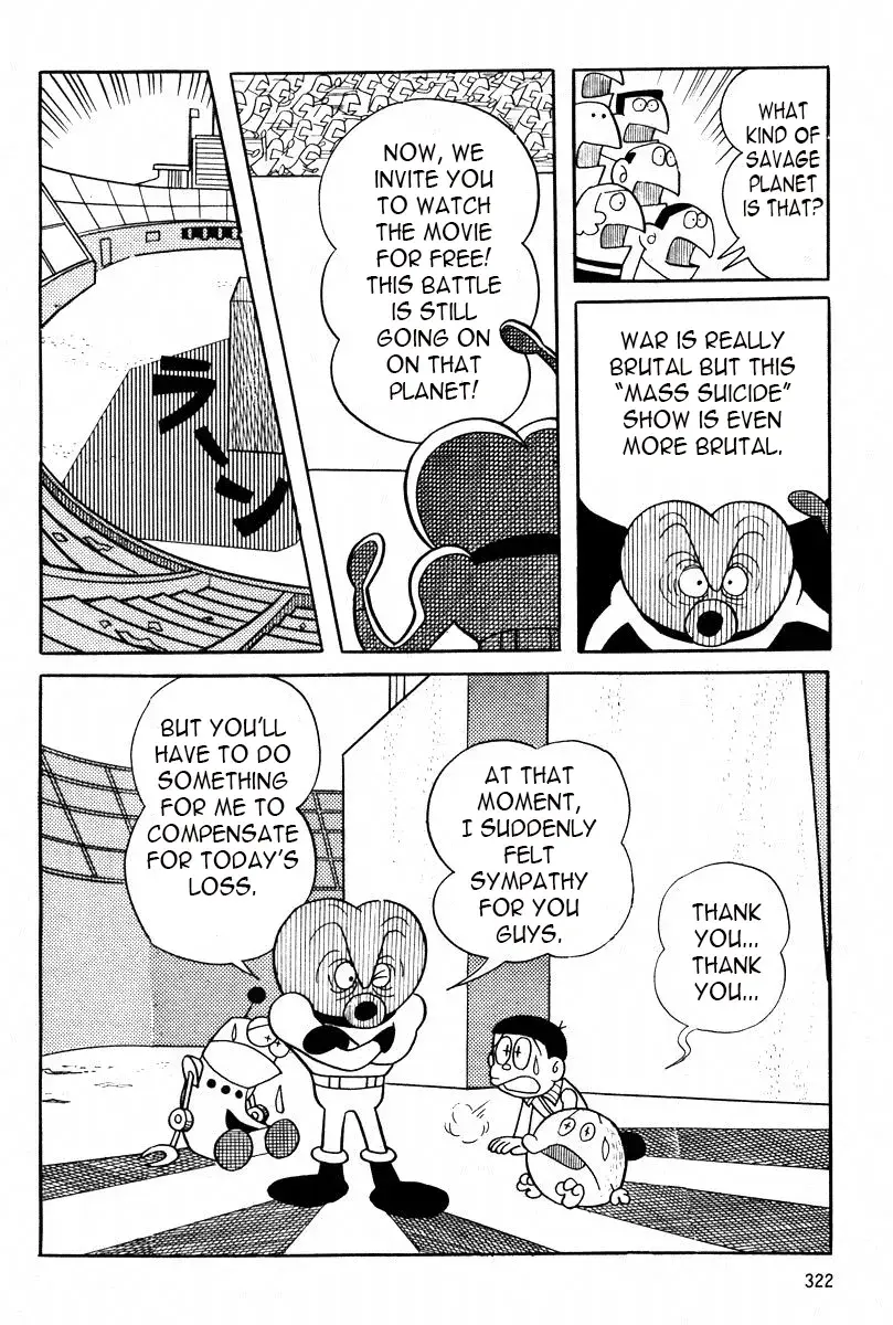 Read Mojako Manga Online