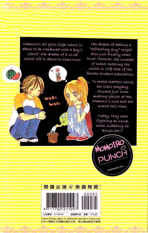Read Momoiro Punch Manga Online