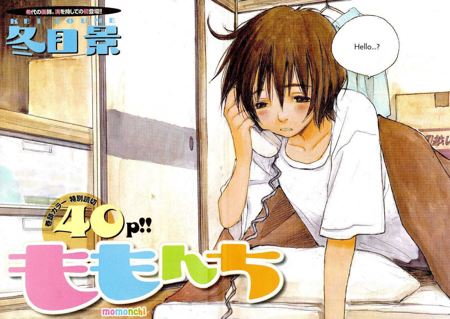 Read Momonchi Manga Online