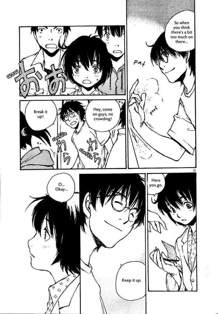 Read Momonchi Manga Online