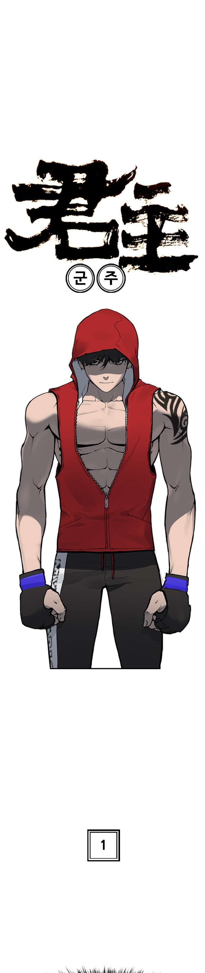 Read Monarch Manga Online