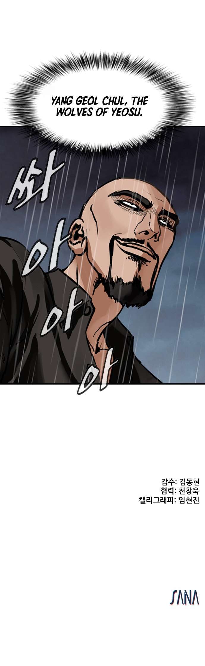 Read Monarch Manga Online