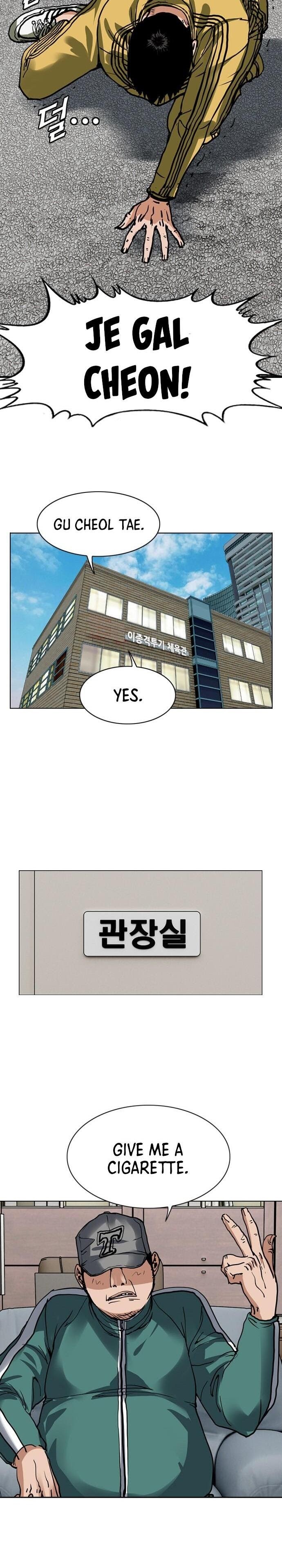 Read Monarch Manga Online