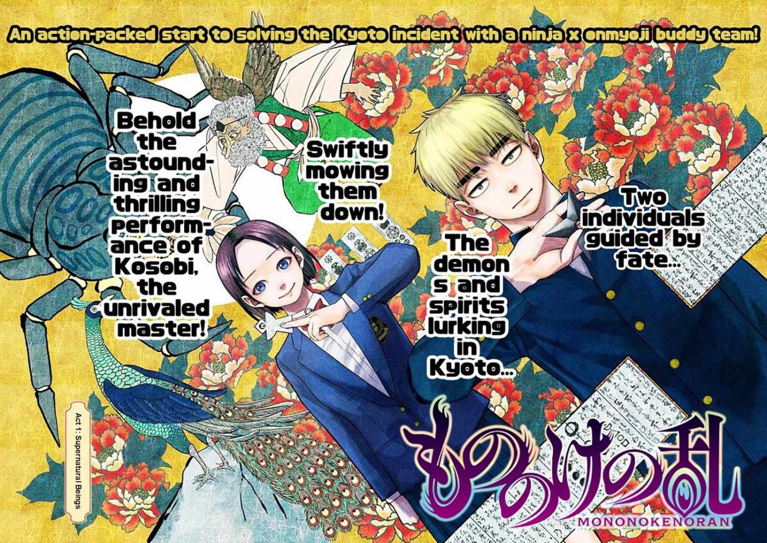 Read Mononoke no Ran Manga Online