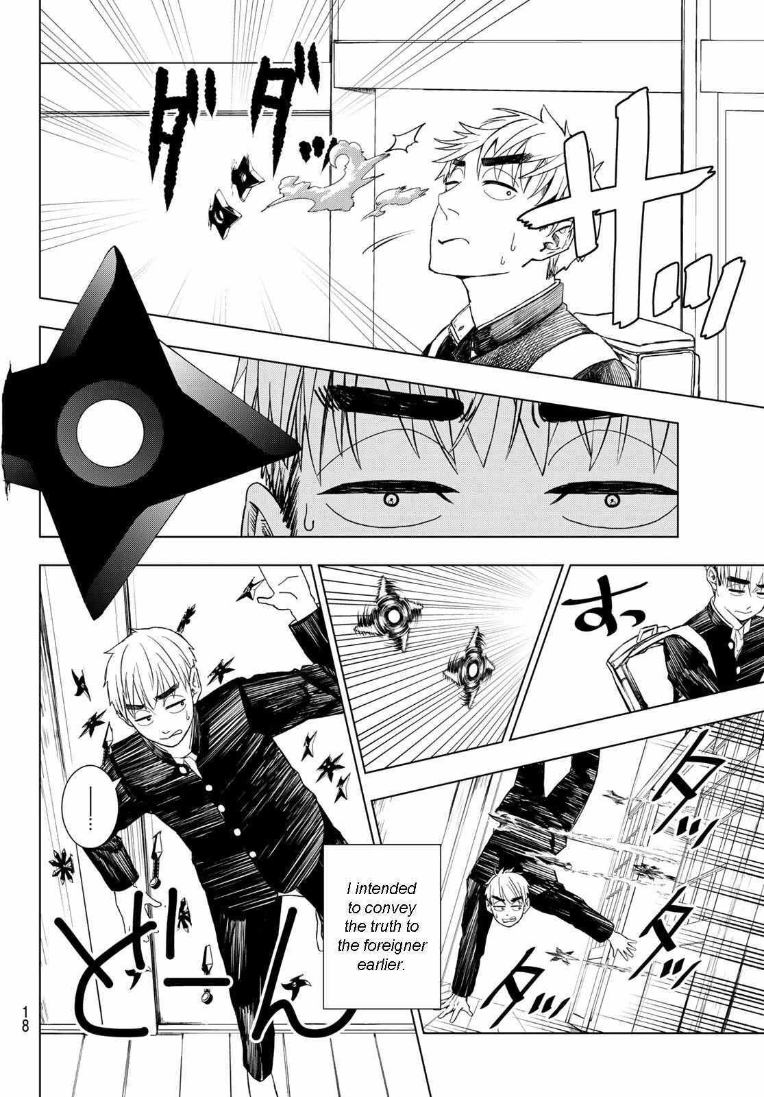 Read Mononoke no Ran Manga Online