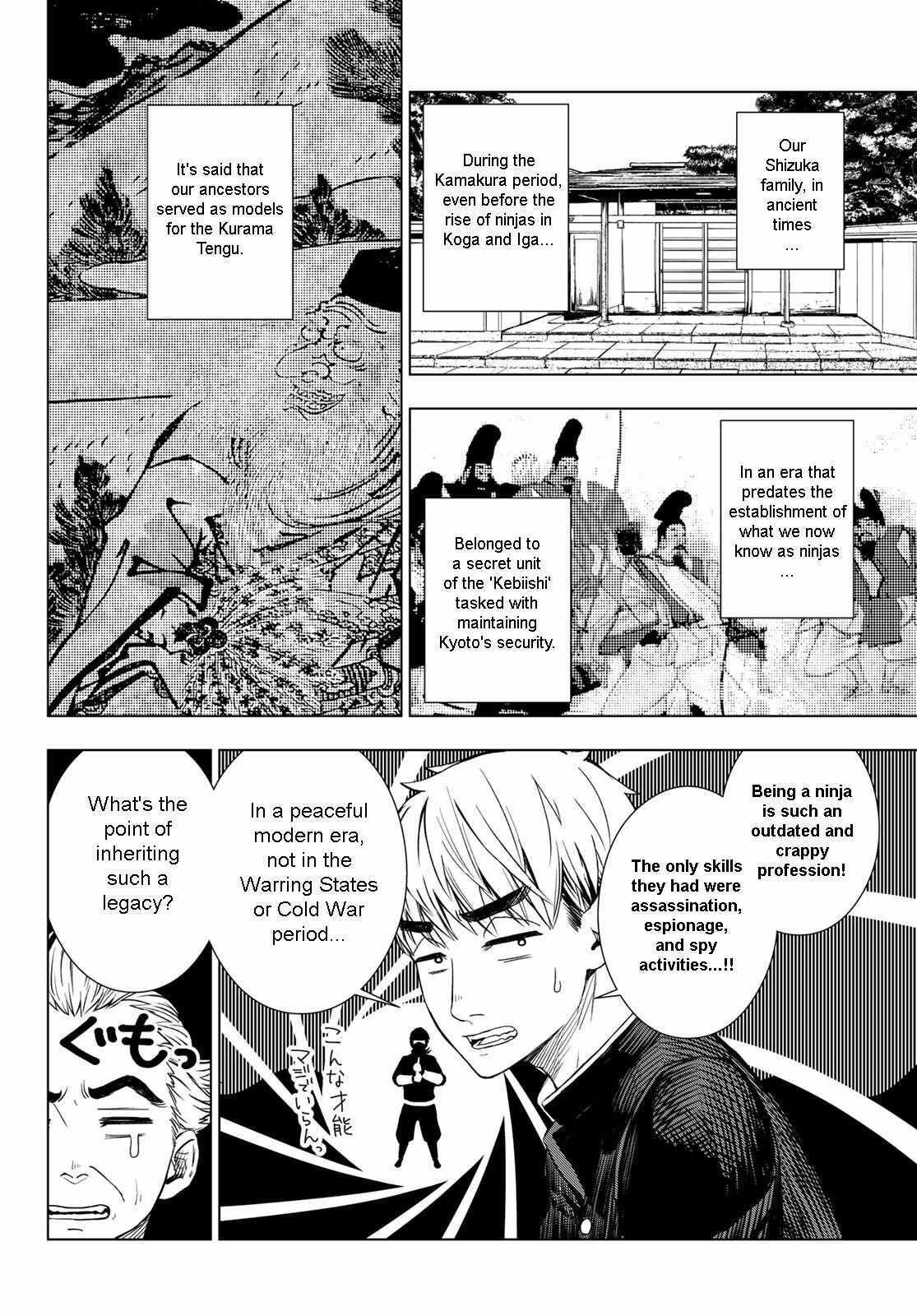 Read Mononoke no Ran Manga Online