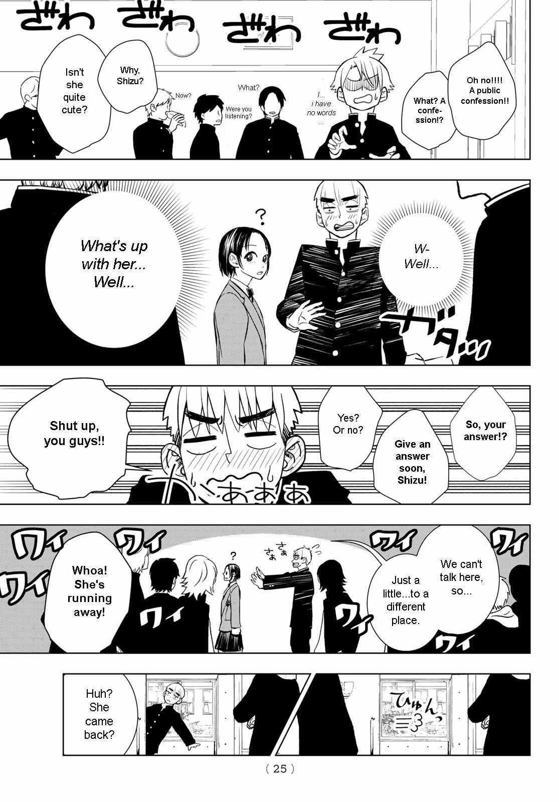 Read Mononoke no Ran Manga Online