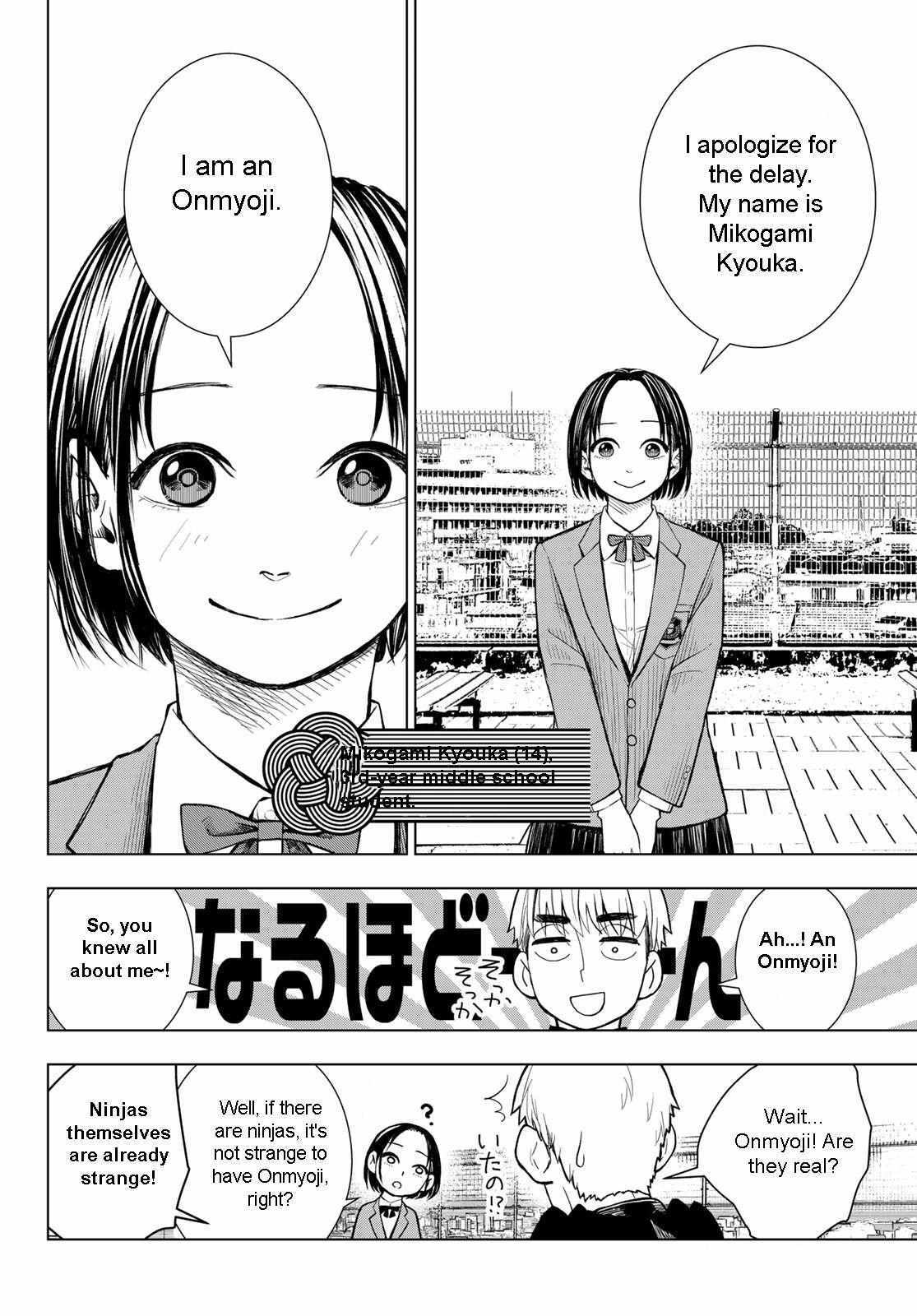 Read Mononoke no Ran Manga Online