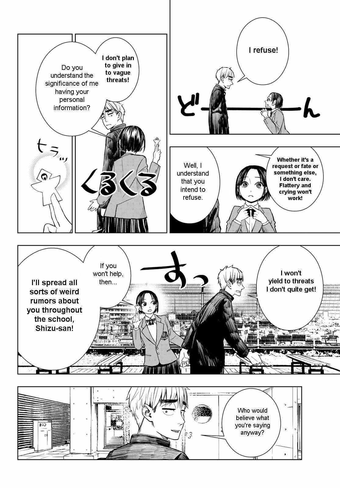 Read Mononoke no Ran Manga Online