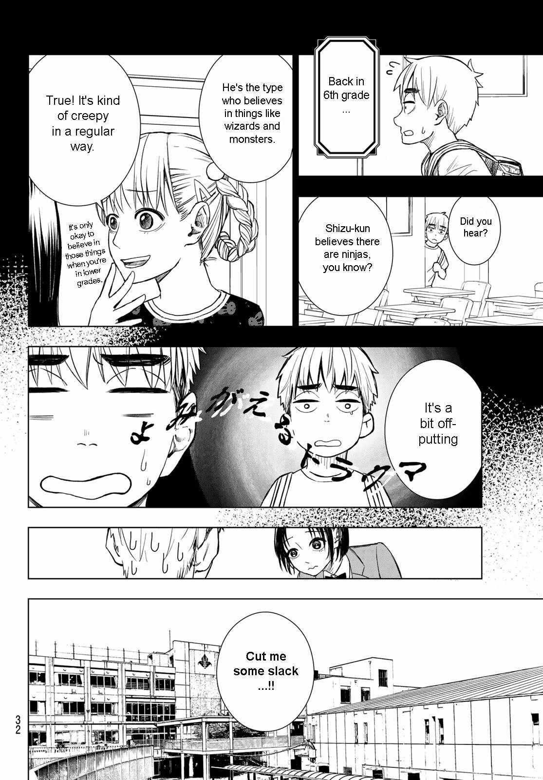 Read Mononoke no Ran Manga Online