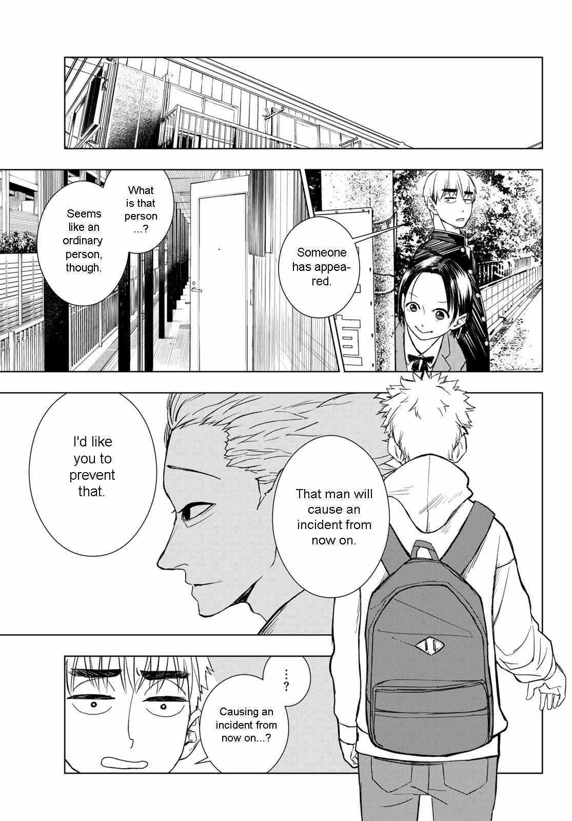 Read Mononoke no Ran Manga Online