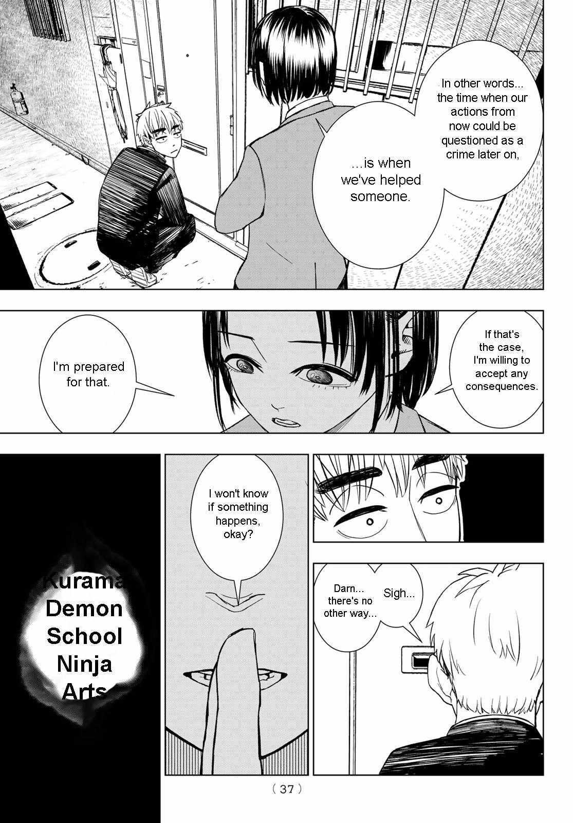 Read Mononoke no Ran Manga Online