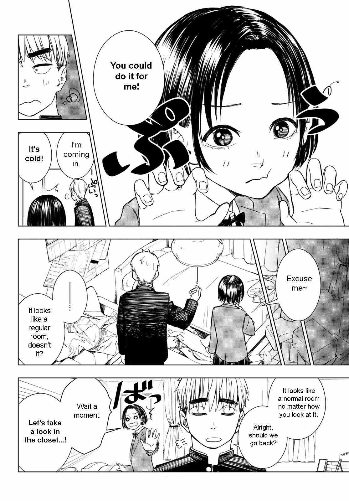 Read Mononoke no Ran Manga Online