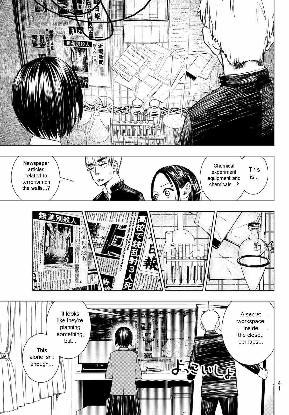 Read Mononoke no Ran Manga Online