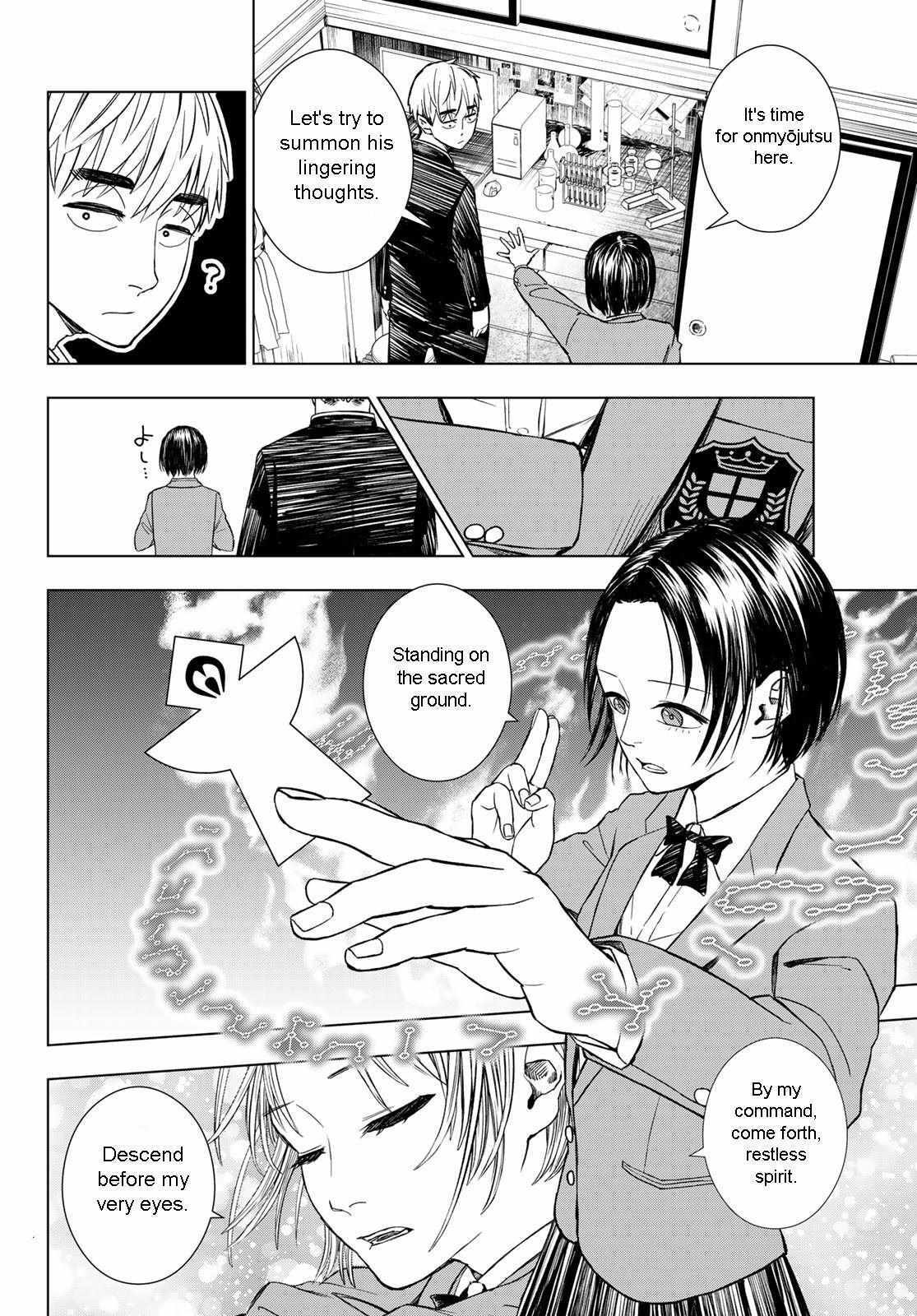 Read Mononoke no Ran Manga Online