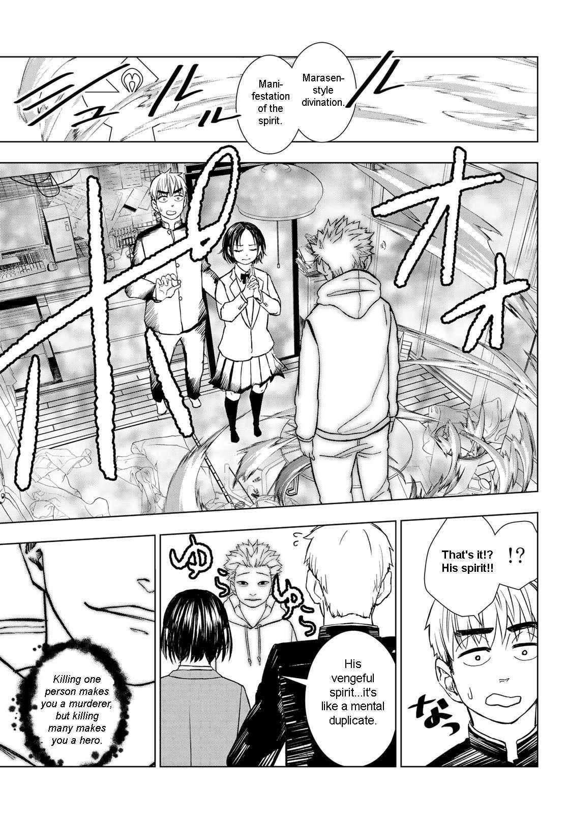 Read Mononoke no Ran Manga Online