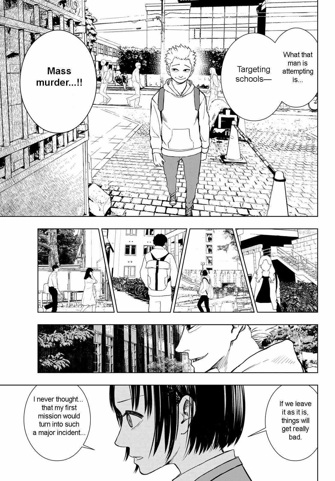 Read Mononoke no Ran Manga Online