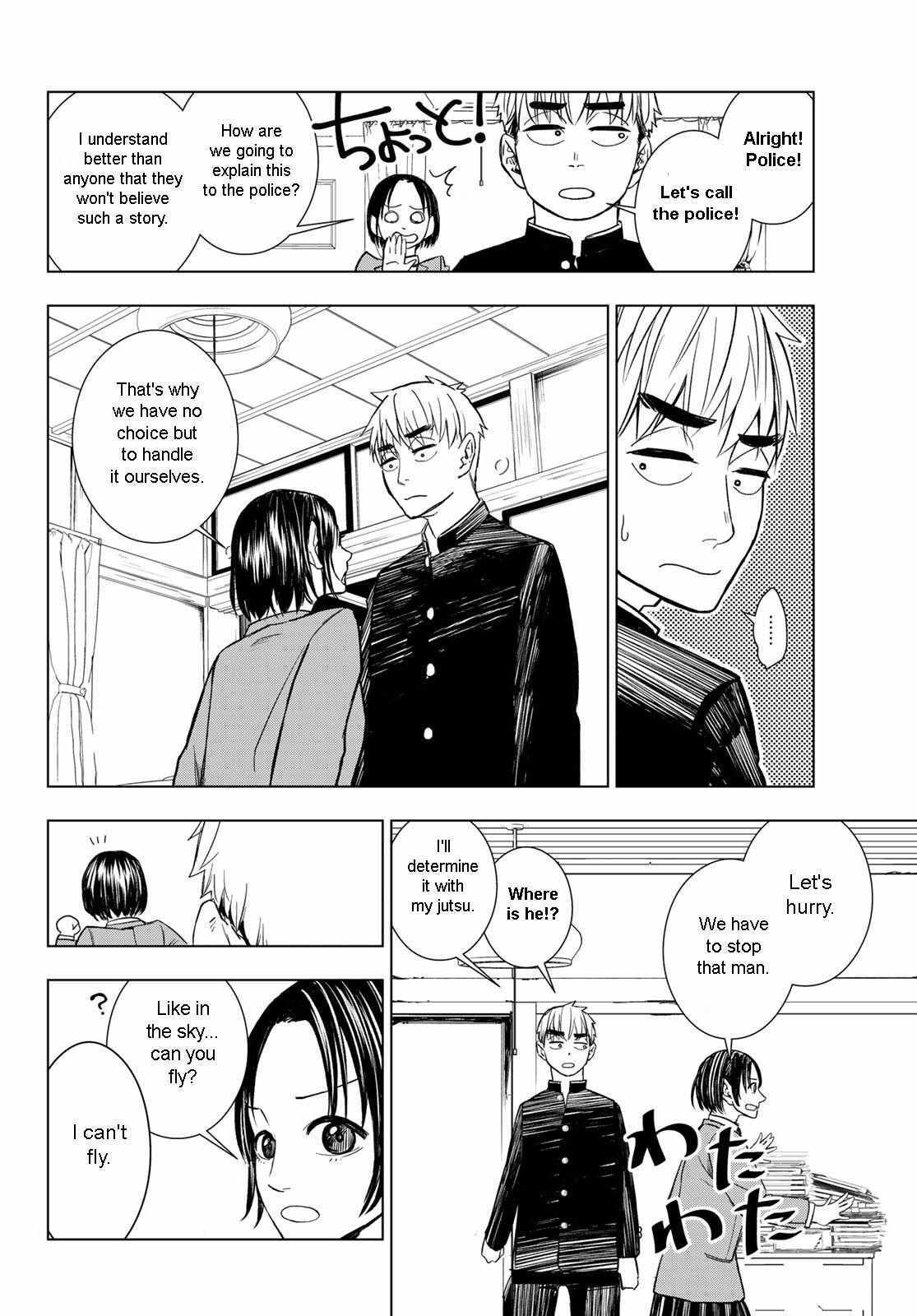 Read Mononoke no Ran Manga Online