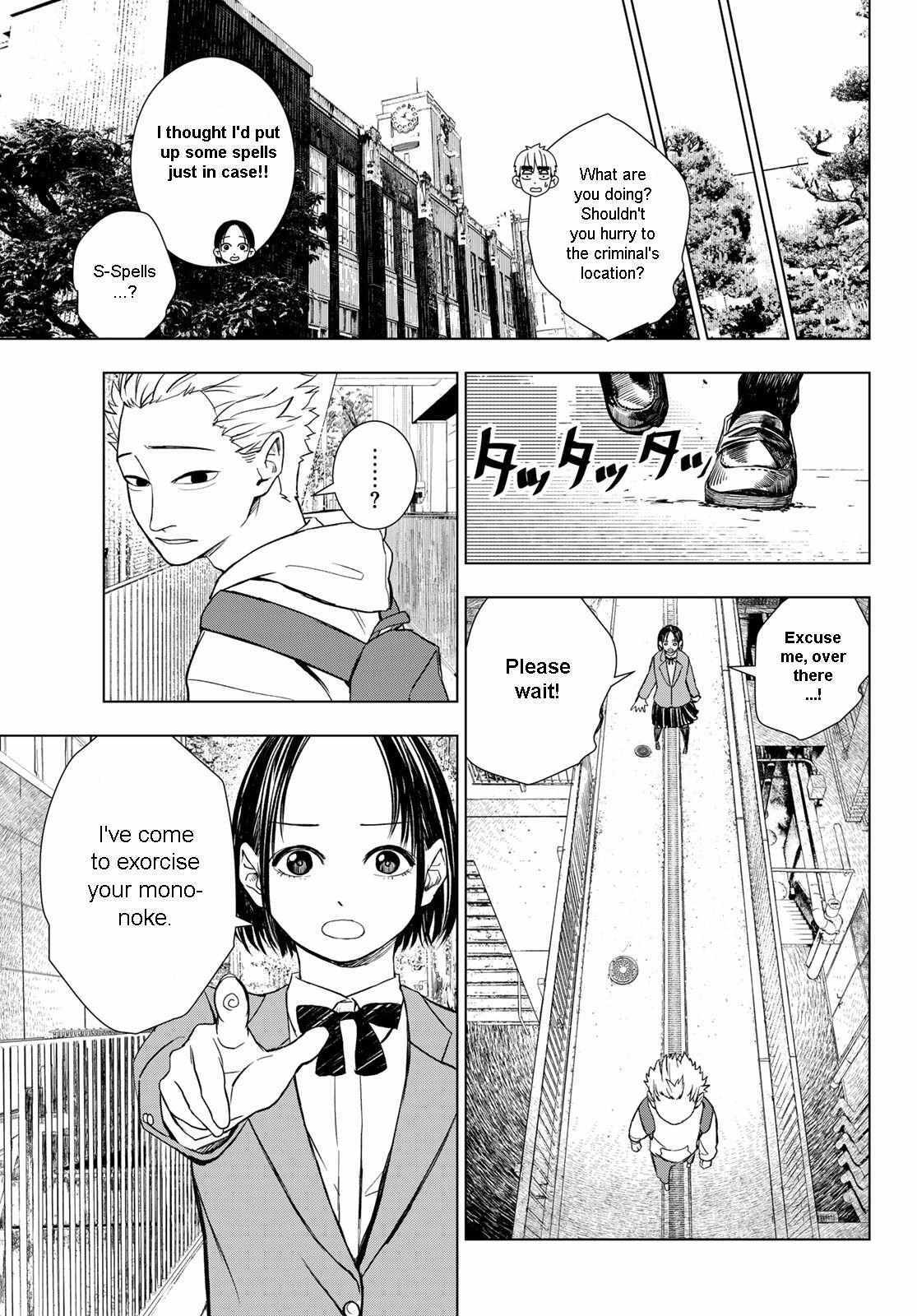 Read Mononoke no Ran Manga Online