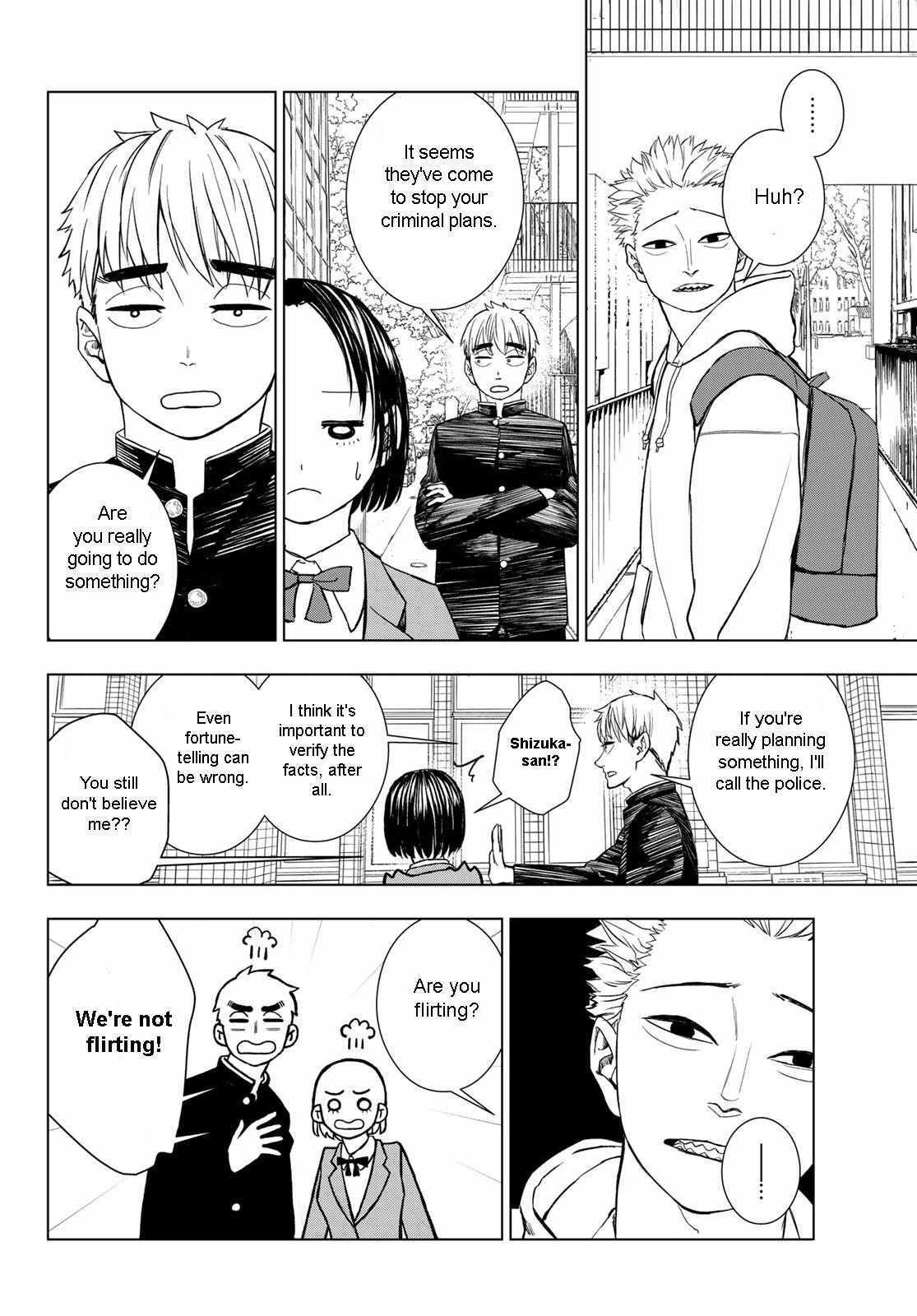 Read Mononoke no Ran Manga Online