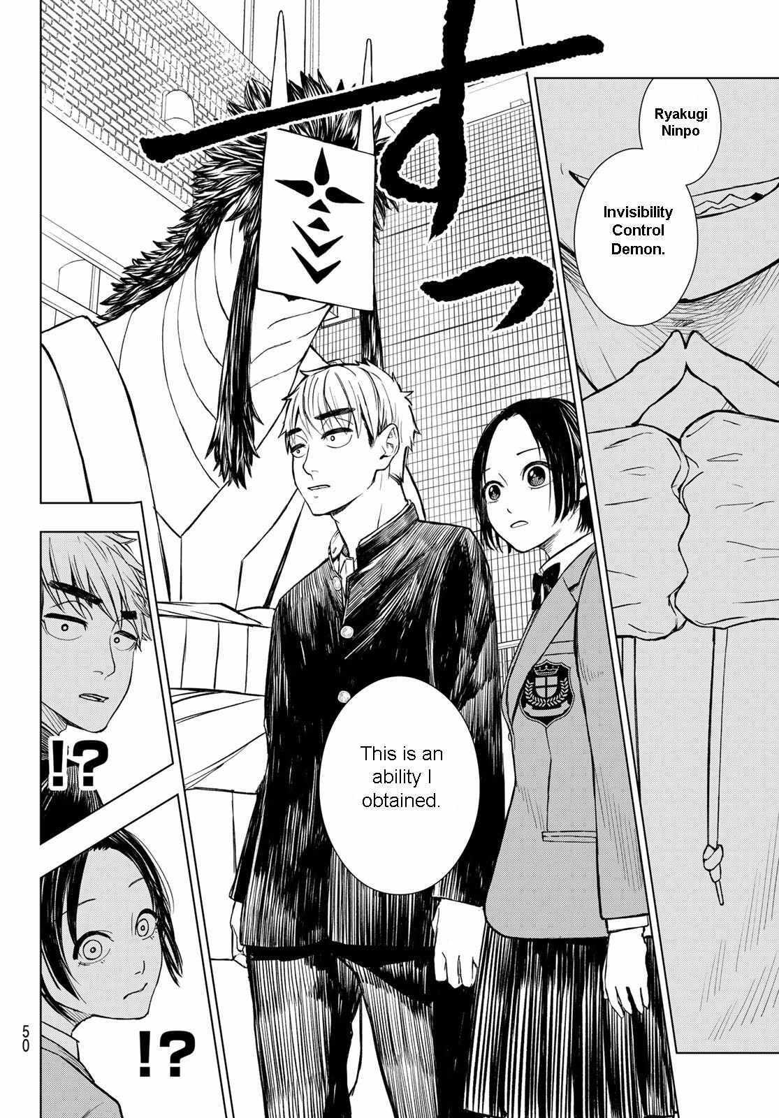 Read Mononoke no Ran Manga Online