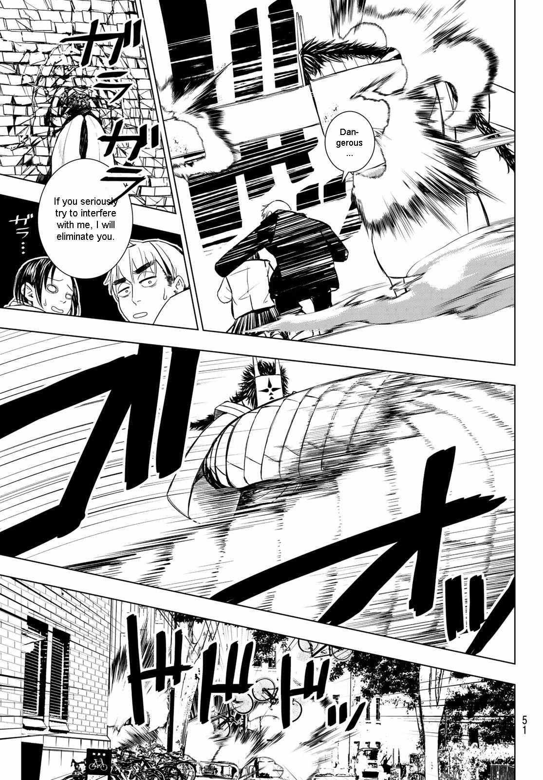 Read Mononoke no Ran Manga Online