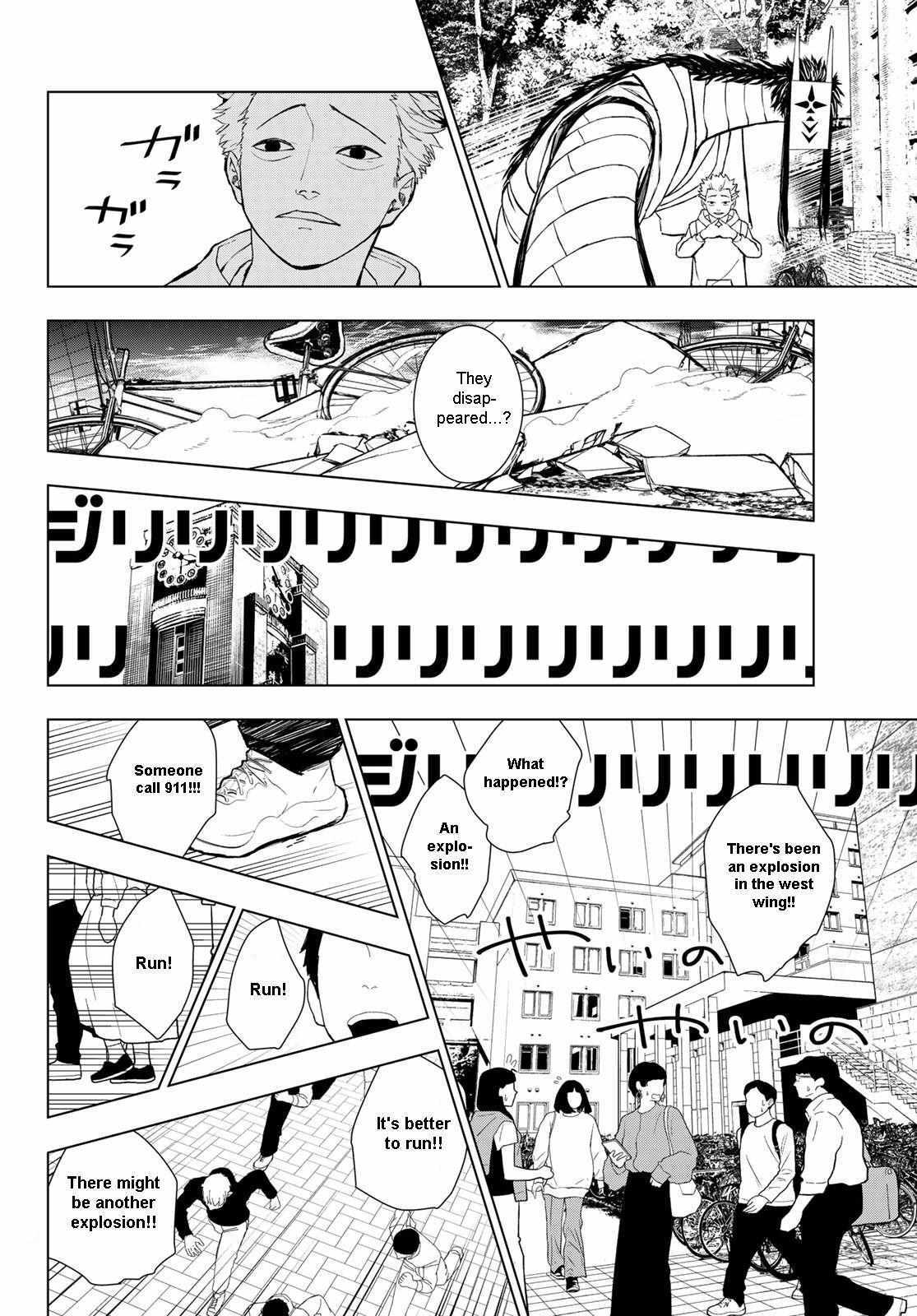 Read Mononoke no Ran Manga Online