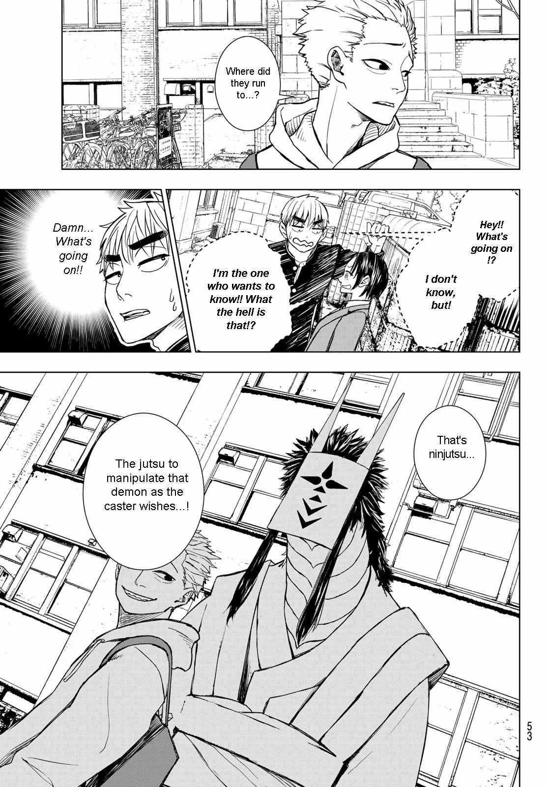 Read Mononoke no Ran Manga Online