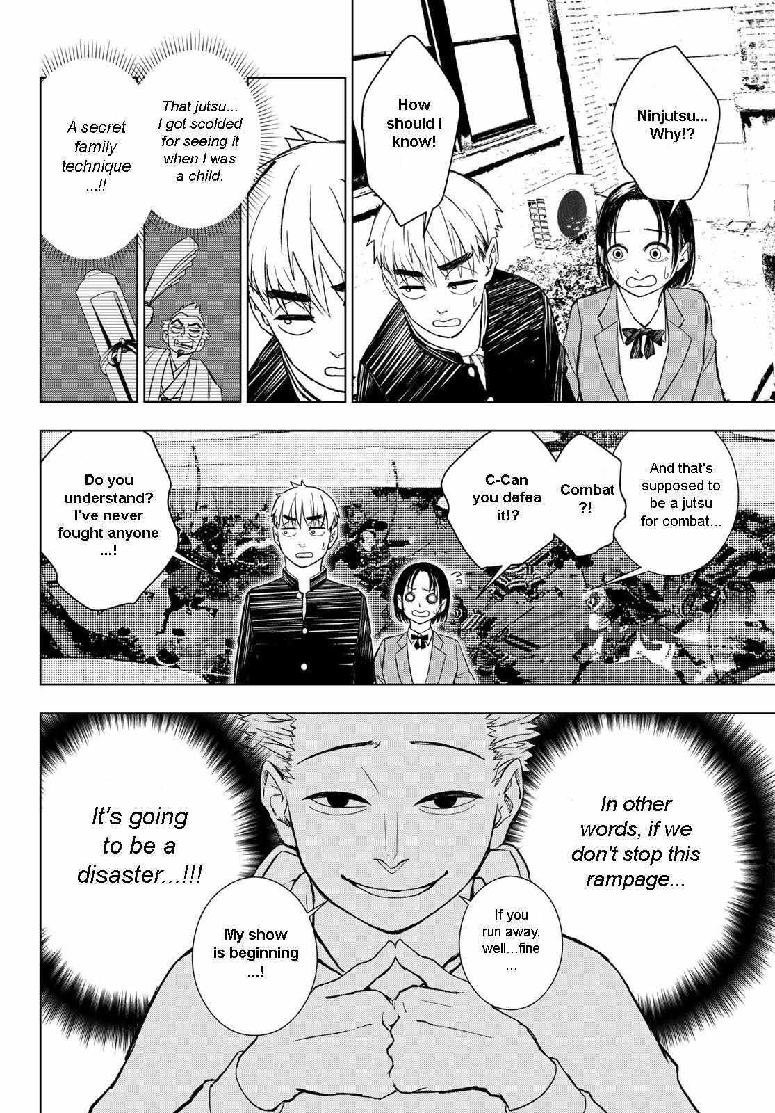 Read Mononoke no Ran Manga Online