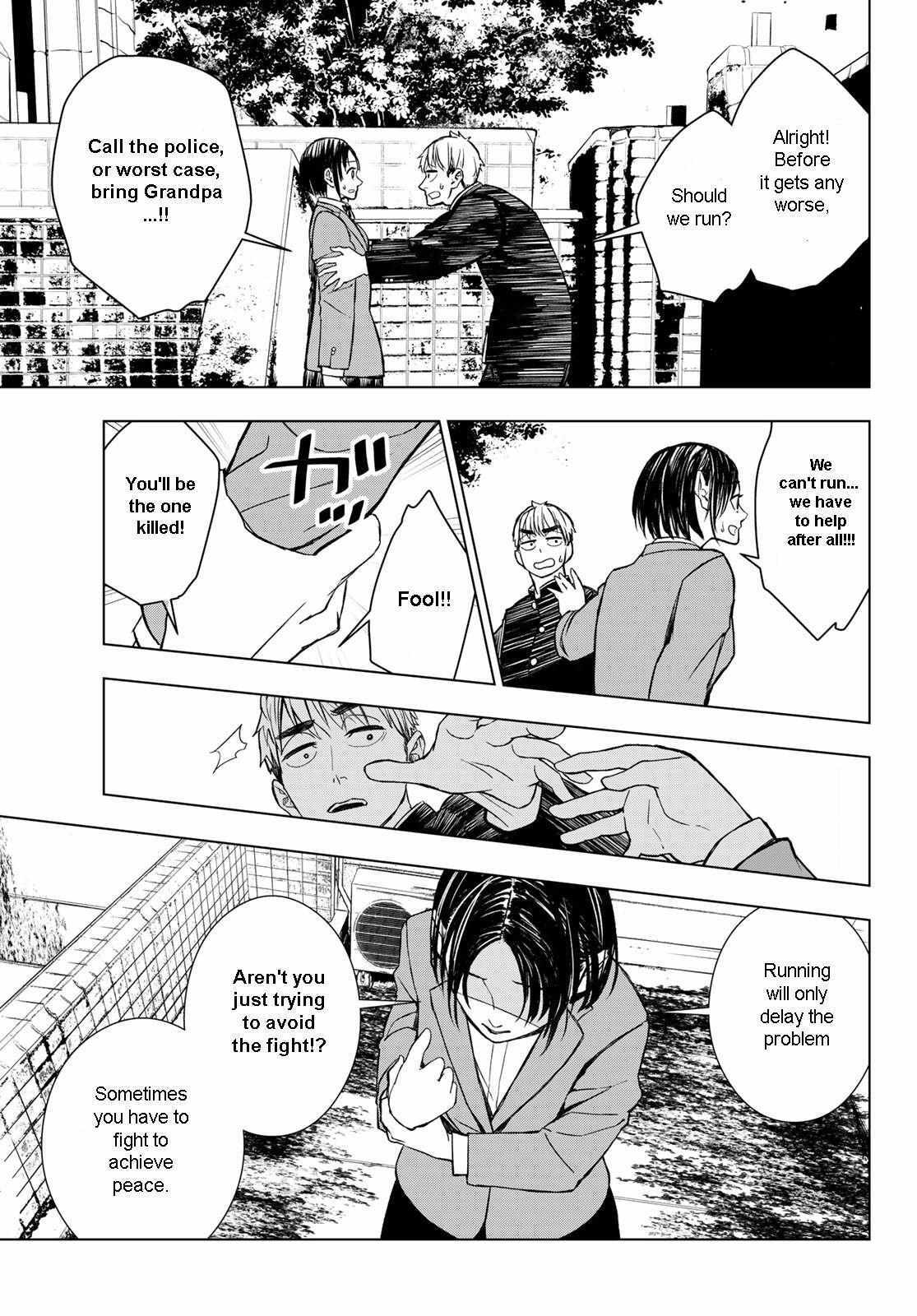 Read Mononoke no Ran Manga Online