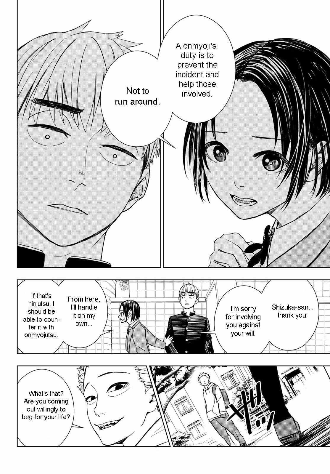 Read Mononoke no Ran Manga Online