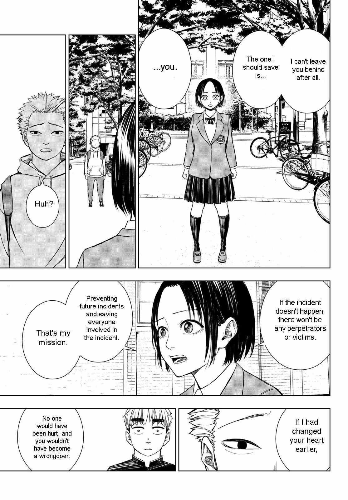 Read Mononoke no Ran Manga Online