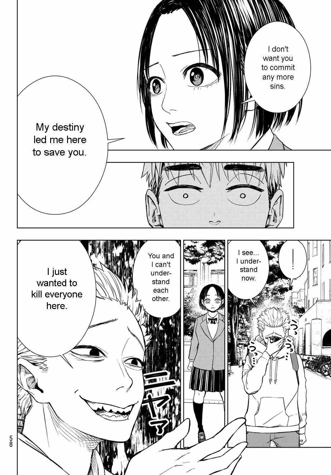 Read Mononoke no Ran Manga Online