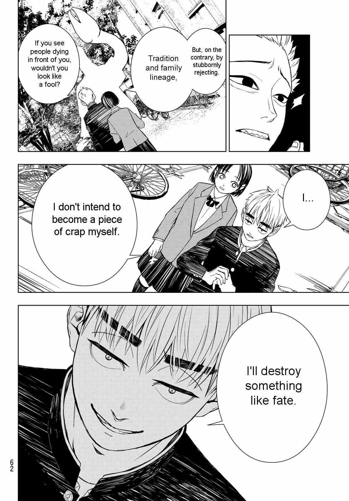 Read Mononoke no Ran Manga Online