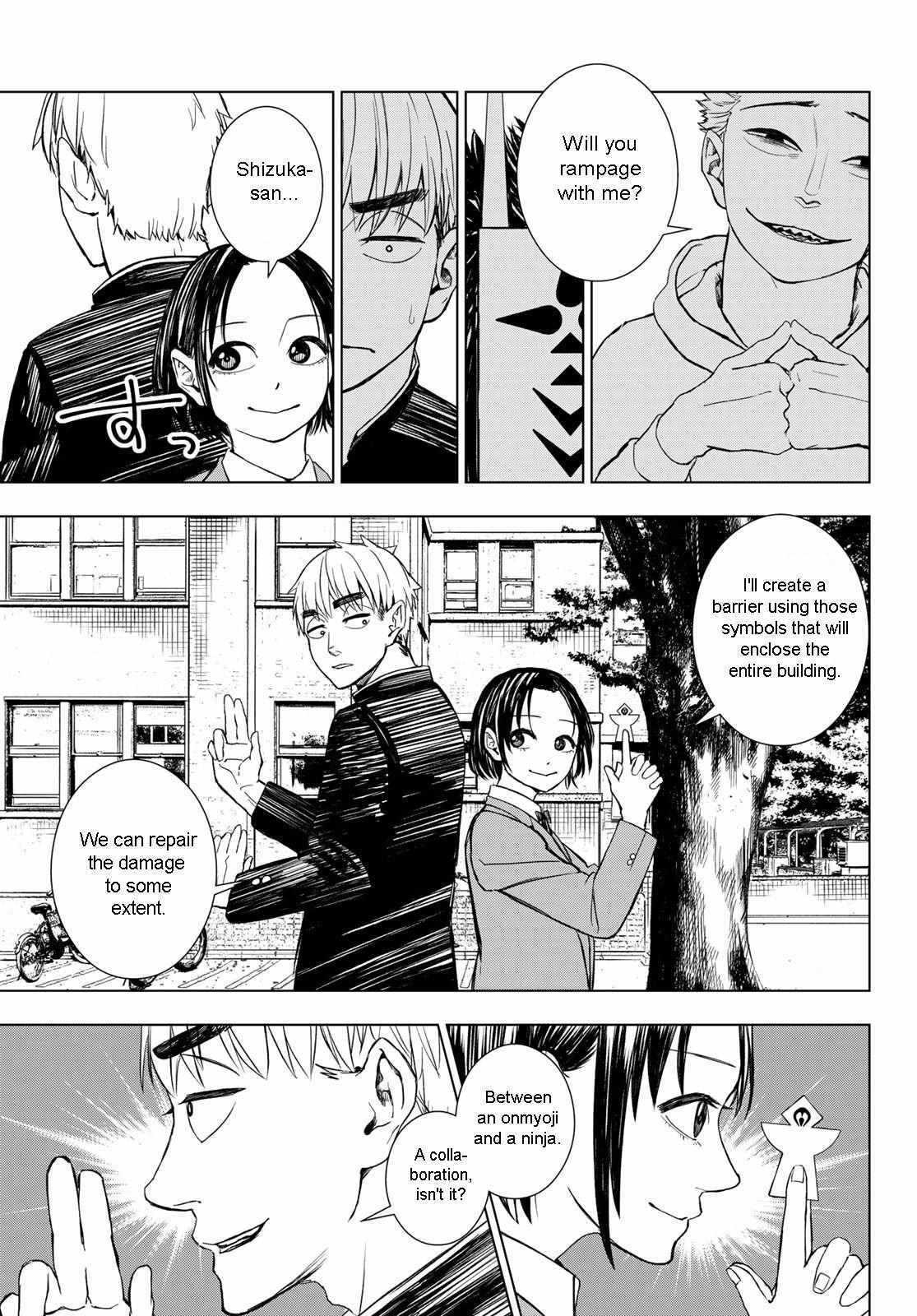 Read Mononoke no Ran Manga Online