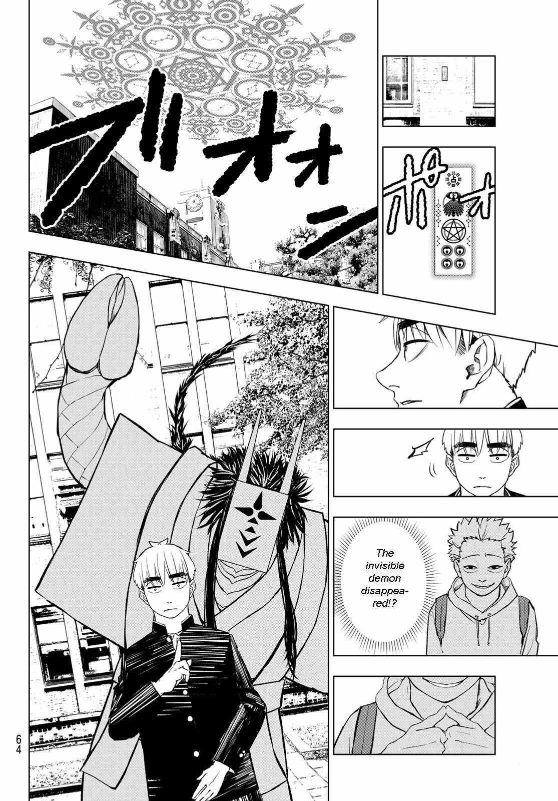 Read Mononoke no Ran Manga Online