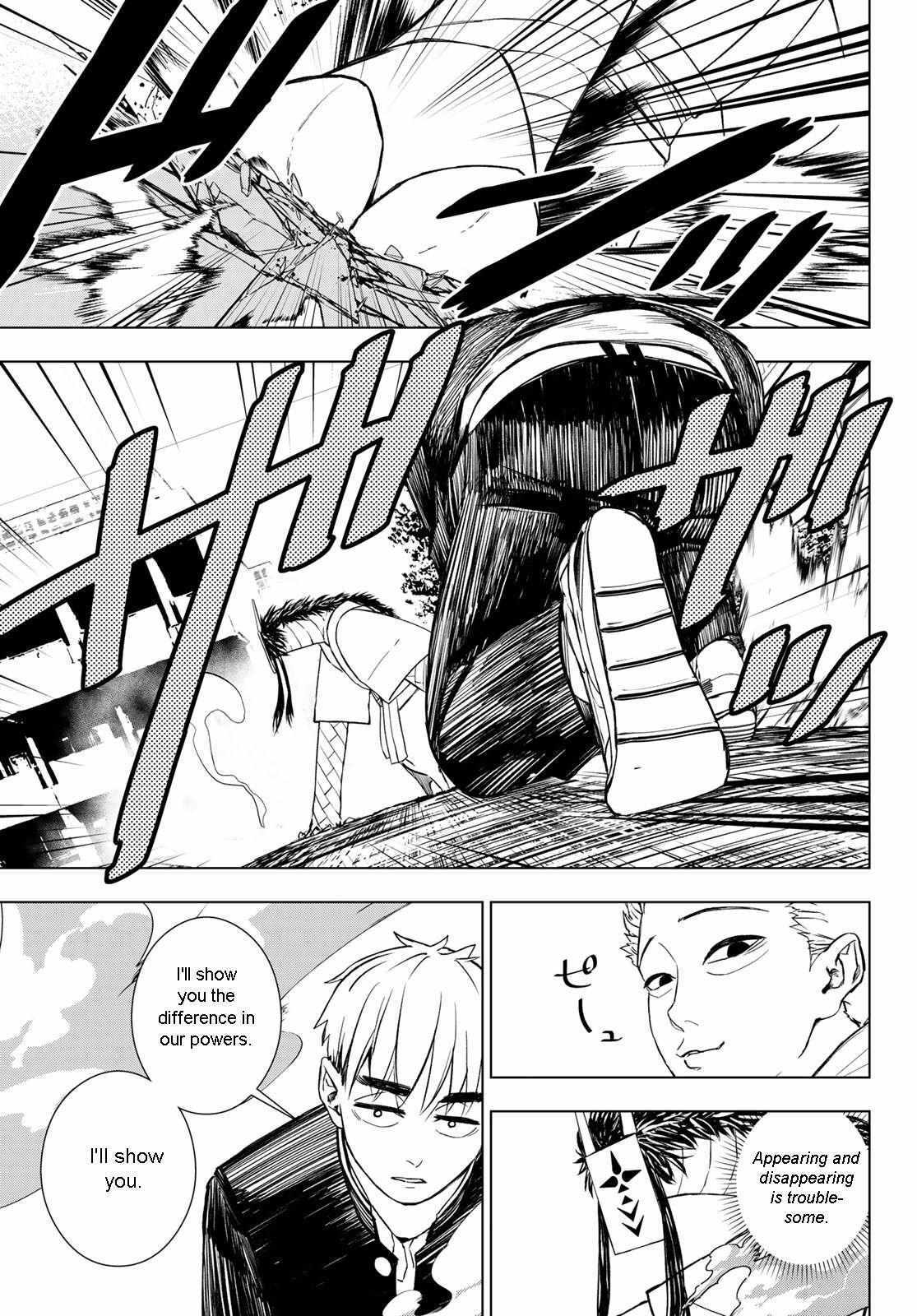 Read Mononoke no Ran Manga Online