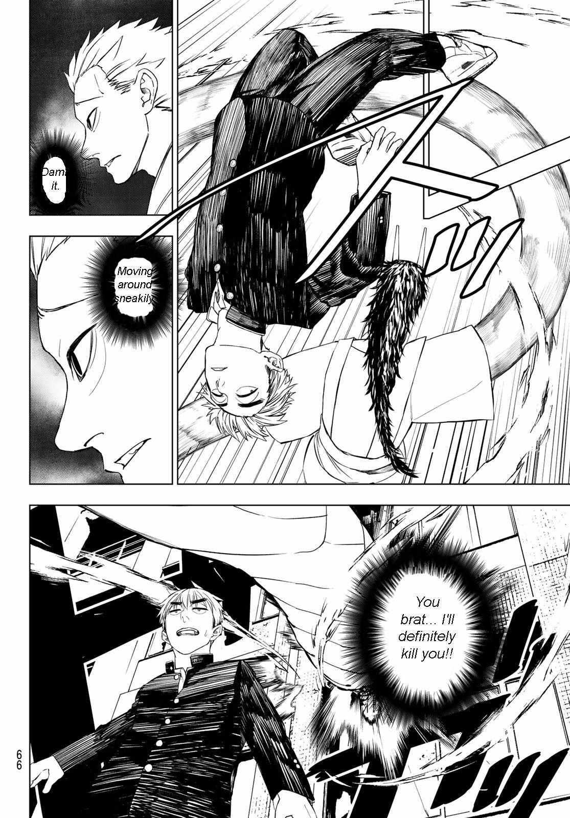 Read Mononoke no Ran Manga Online